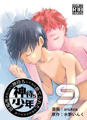 Ibasho ga Nai node Kamimachi shite mita Suterareta Shounen no Ero Manga Ch. 9 | A Dirty Manga About a Boy Who Got Abandoned and Is Waiting for Someone To Save Him Ch. 9