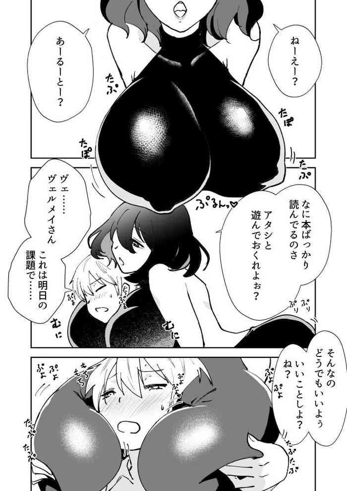 Amature Porn Vuerumei-san Oppai Manga - Kinsou no vermeil For