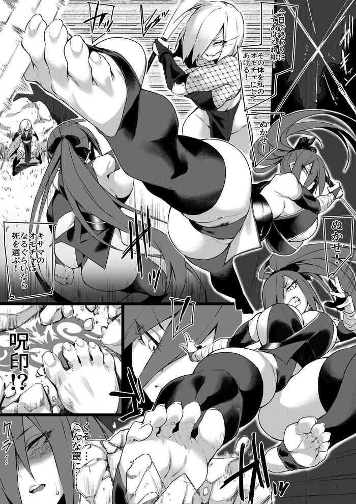 Guys Kunoichi Ashiura Manga 1-2 Sologirl