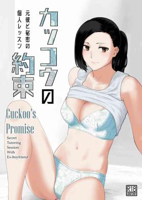 Kakkou no Yakusoku Motokare to Himitsu no Kojin Lesson | Cuckoo's Promise Secret Tutoring Session With Ex-boyfriend