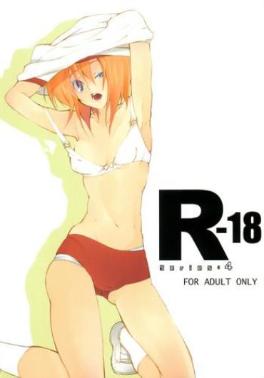 Naruto R-18 Series:4- Higurashi no naku koro ni hentai Cowgirl
