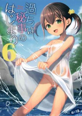 Stripping Ayamachi wa Himegoto no Hajimari 6 - Original Periscope