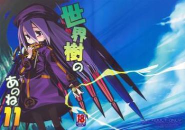 Big Ass Sekaiju No Anone 11- Etrian Odyssey Hentai Shaved Pussy