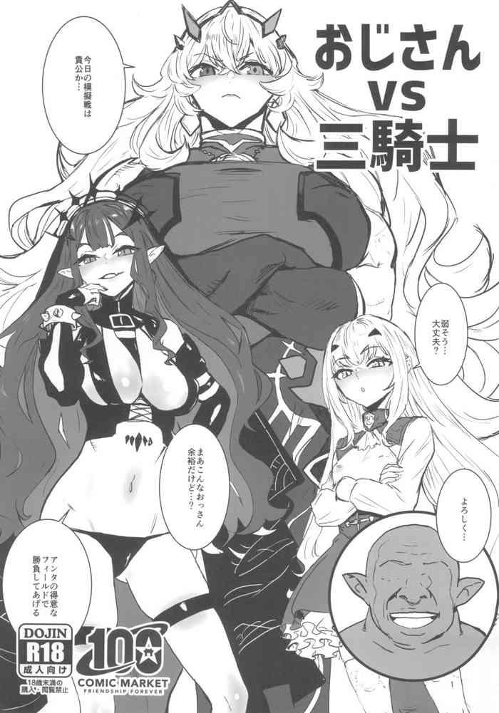 Tight Pussy (C100) [Manga Super (Nekoi Mie)] Oji-san vs San-Kishi (Fate/Grand Order) - Fate grand order Curious