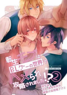 Indonesia Tensei mobu wa BL gē no sekai de hame rare kōryaku sa remashita! ?2 - Original Spa