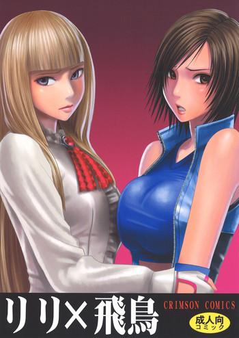 Close Lili X Asuka Tekken English