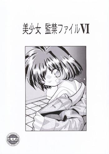 Retro Bishoujo Kankin File VI Fantasy Massage