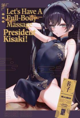 Zenshin Massage Shiyou! Kisaki Kaichou! | Let's Have a Full-Body Massage, President Kisaki!
