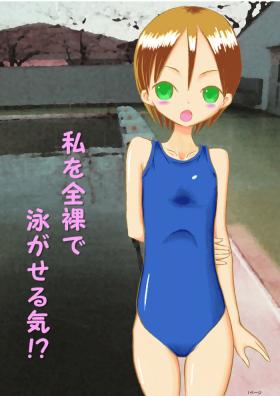 Livesex Watashi o Zenra de Oyogaseru Ki!? | You're Making Me Swim Naked!? Creamy