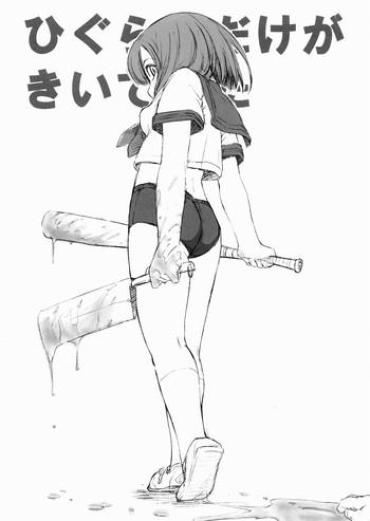 Gudao Hentai Higurashi Dake Ga Kiite Ita- Higurashi No Naku Koro Ni Hentai Adultery