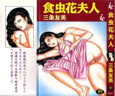 Coed Shokuchuu Hana Fujin Shemale Porn