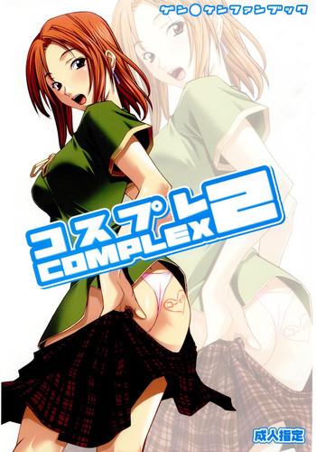 Fun Cosplay COMPLEX 2 Genshiken Novinhas