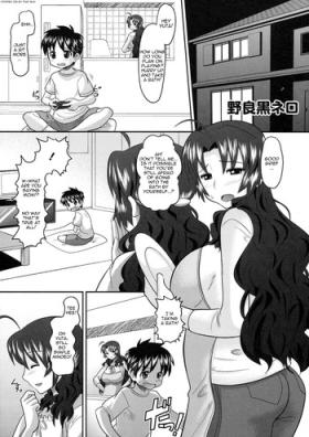 Porn Shinzui Vol. 8 Ch. 1 Lesbo