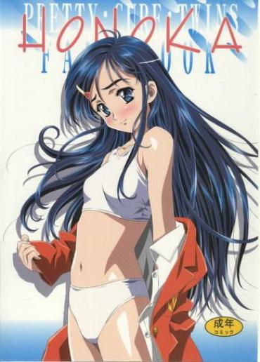 Public Fuck HONOKA- Pretty Cure Hentai Doll