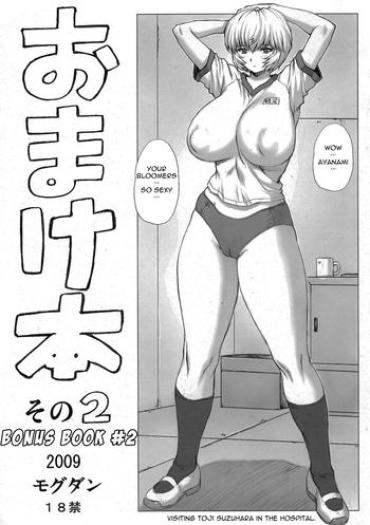 Mother Fuck Omake Bon Sono 2 | Bonus Book 2 2009- Neon Genesis Evangelion Hentai Compilation