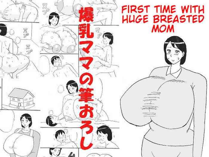 Foreplay Bakunyuu Mama no Fudeoroshi | First Time with Huge Breasted Mom - Original Amatures Gone Wild