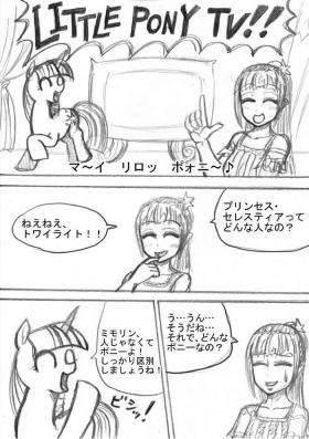 Yanks Featured [Sunagami Kiriko] My Little Pony ~~ Dokusai wa Mahou ~~ - My little pony friendship is magic Closeups