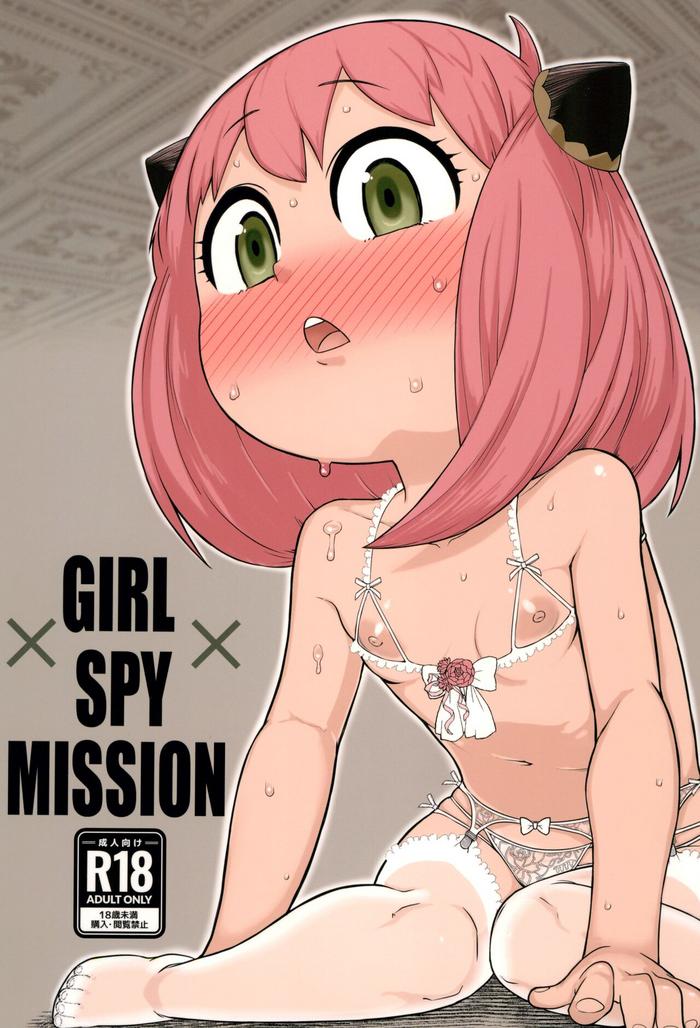 Sesso GIRL SPY MISSION - Spy x family Fucked Hard