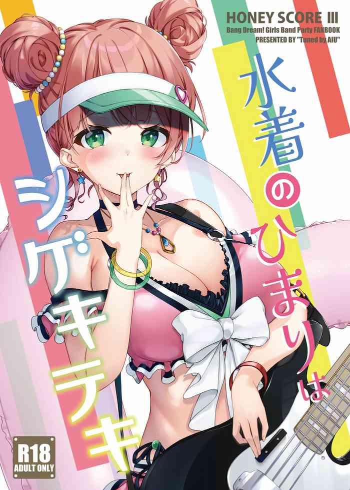 Teenage Sex HONEY SCORE III Mizugi no Himari wa Shigekiteki - Bang dream Asshole
