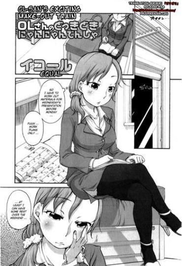 Big Penis [Equal] OL-san No Dokkidoki Nyannyan Densha | OL-sans Exciting Make-out Train (Comic Masyo 2009-06) [English] [biribiri] [Decensored] Mature Woman