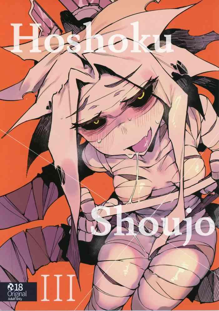 Extreme Hoshoku Shoujo III Erotica