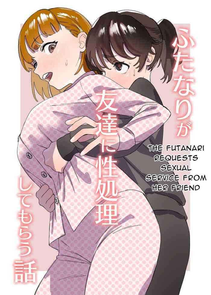 Animated Futanari ga Tomodachi ni Seishori shite morau Hanashi | A Futa Friend In Sexual Need Is A Fuckbuddy Friend Indeed - Original Straight