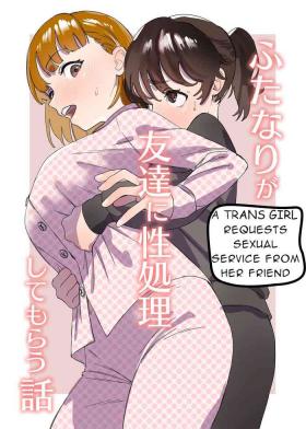 Futanari ga Tomodachi ni Seishori shite morau Hanashi |A Trans Girl In Sexual Need Is a Fuckbuddy