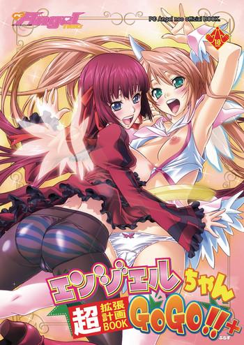 Harcore Angel-chan GOGO!! Chou Kakuchou Keikaku BOOK＋ Dominant