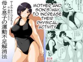 Haha to Musuko no Undoubusoku Kaishouhou | Mother and Son's Way to Increase Their Physical Activity