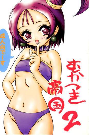 Tight Pussy Porn Mukatsuki Teikoku 2 - Ojamajo doremi Hand