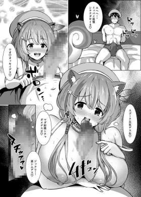 Ayunda-san no Monochro Manga