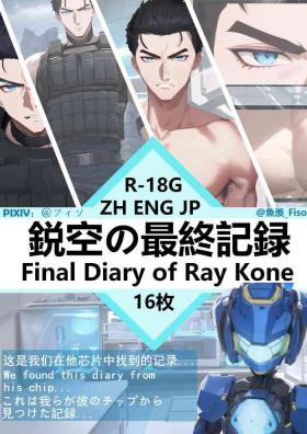 Final Diary of Ray Knoe