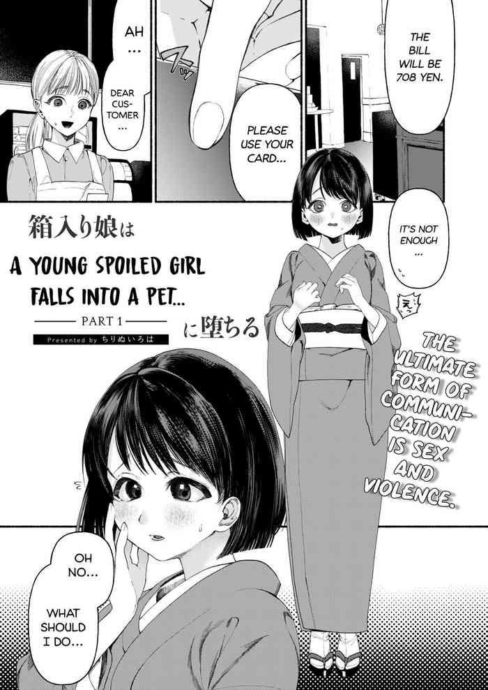 Hakoiri Musume wa Pet ni Ochiru| A young spoiled girl falls into a pet... - Part 1
