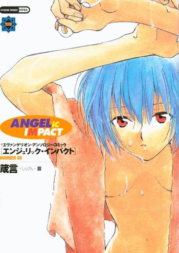 Tributo ANGELic IMPACT NUMBER 08 - Shingen Hen - Neon genesis evangelion Hot Girl Fucking