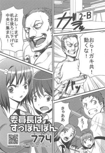 18yo Iinchou wa supponpon Gayporn