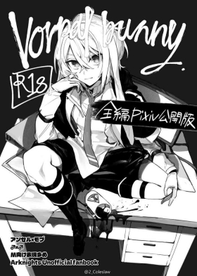 Spit Vorpal bunny - Arknights Snatch