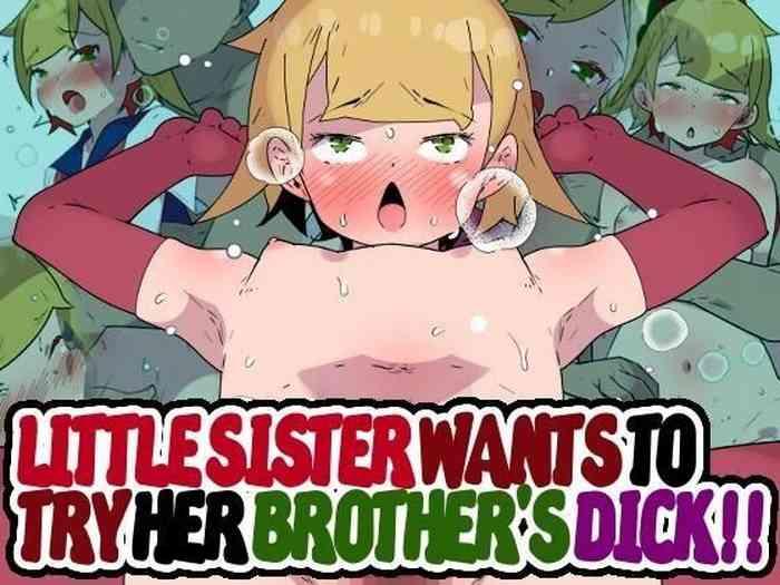 Big Cock Imouto-chan wa Onii to Sex Shite Mitai!! | Little Sister Wants to Try her Brother's Dick!! - Original Pov Sex