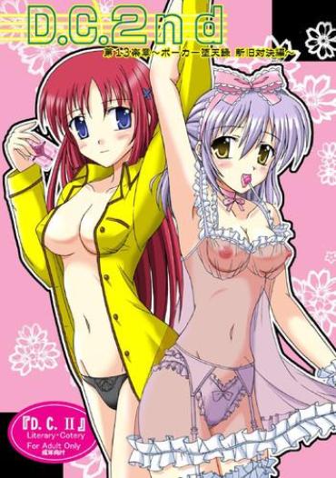 Masturbacion D.C.2nd Dai 13 gakushou- Da capo hentai Da capo ii hentai Muslim
