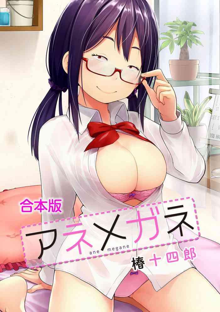 Shemale Sex Ane Megane - spectacled sister Private Sex