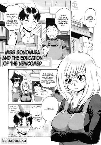 Babysitter Miss Sonomura and the education of the newcomer Ass Fucked