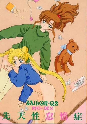 Squirt Sentensei Taida Shou - Sailor moon Toilet