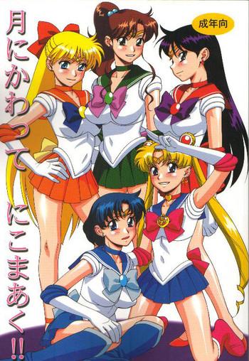 Pussyeating Tsuki ni Kawatte Nikomark!! - Sailor moon Porno Amateur
