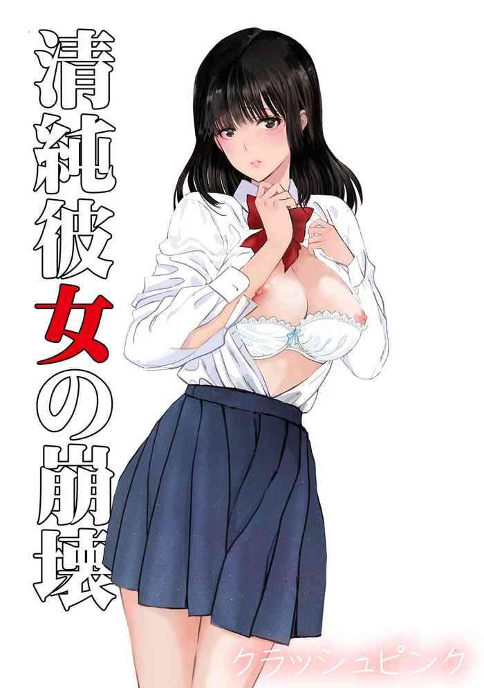Oral Porn Seijun Kanojo no Houkai - Original Sex