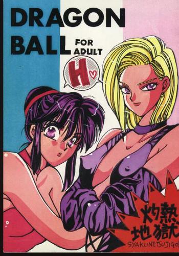 Self Dragonball for adult - Dragon ball z Dragon ball Tanga