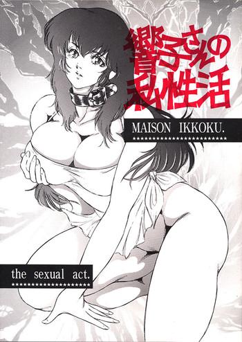 Short Kyouko-san No Shiseikatsu - Maison ikkoku Chichona