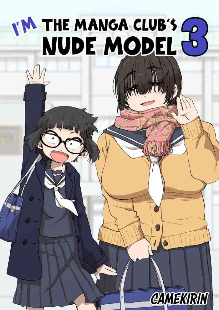 Penis Boku wa Manken Senzoku Nude Model 3 1 Wa+ 2 Wa + 3 Wa | I'm the Manga Club's Naked Model 3 Part 1-3 - Original Whatsapp