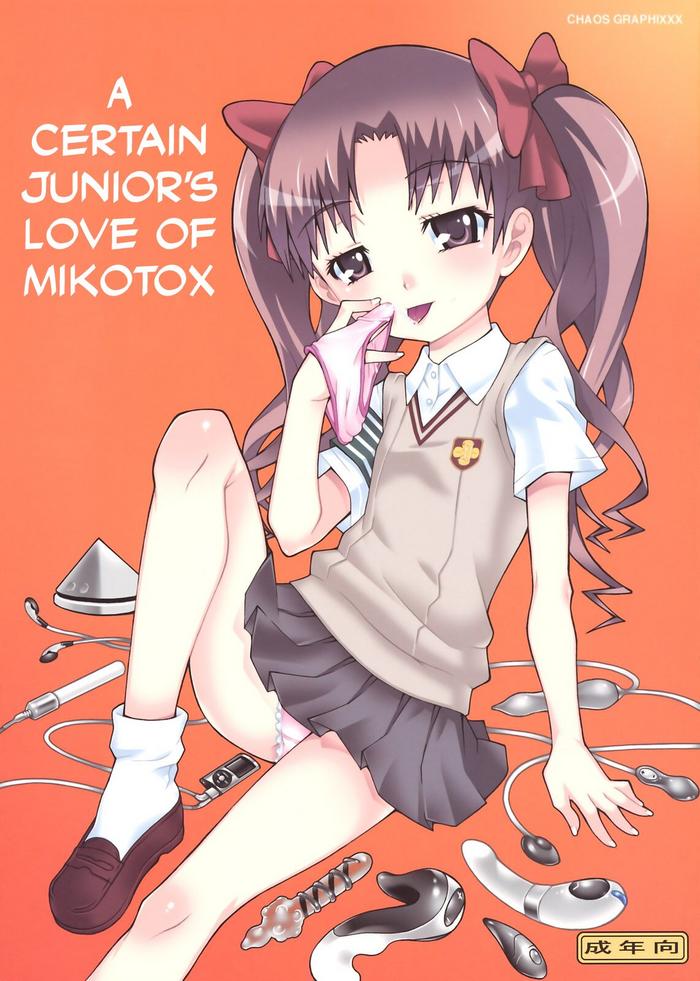Free Fucking Toaru Kouhai no Mikotox | A Certain Junior's Love of Mokotox - Toaru project Step Fantasy