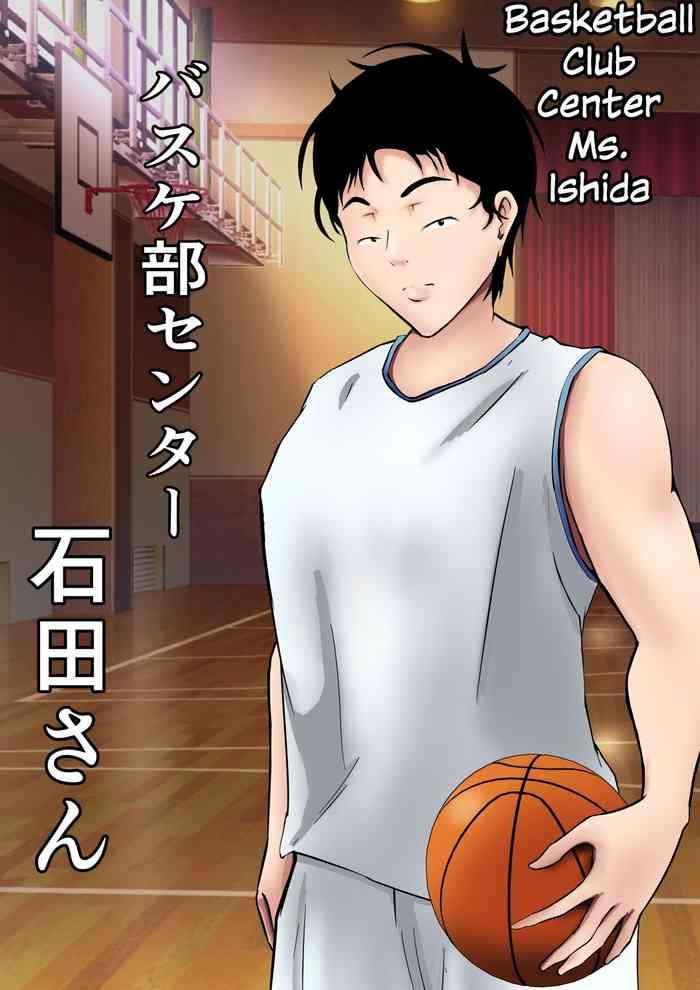 Foreskin [Pentacle (Shimipan)] Baske-bu Center Ishida-san | Basketball Club Center Ms. Ishida [English] - Original Hidden