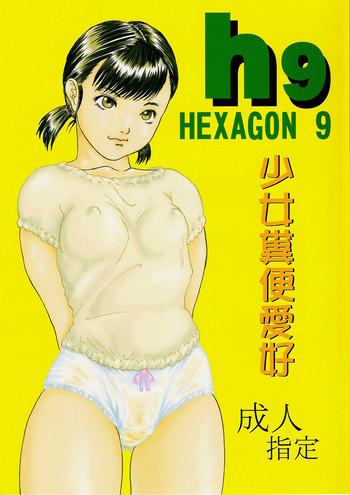 Satin Hexagon 9 - Shoujo Funben Aikou Tinder