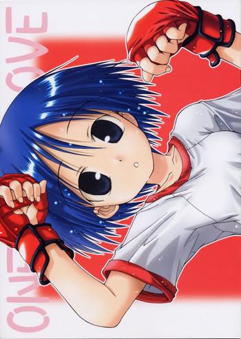 Pussy To Mouth Aoi-chan Sukisuki Hon vol 2.One Love - To heart Highschool